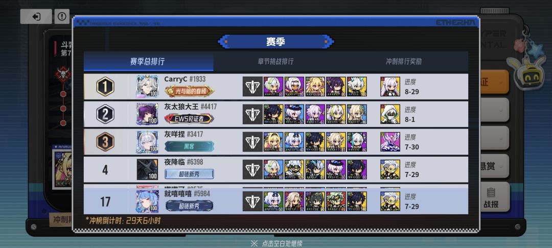 像素模拟战角色推荐 1
