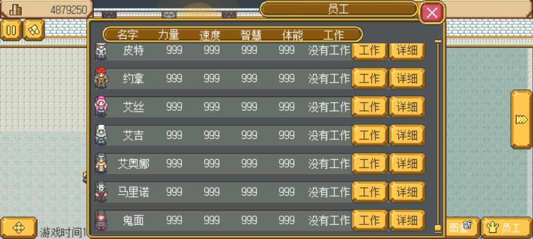 动态图片 6