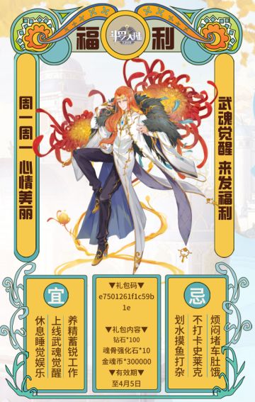 【一周福利】新的一周祝大家心情美丽！