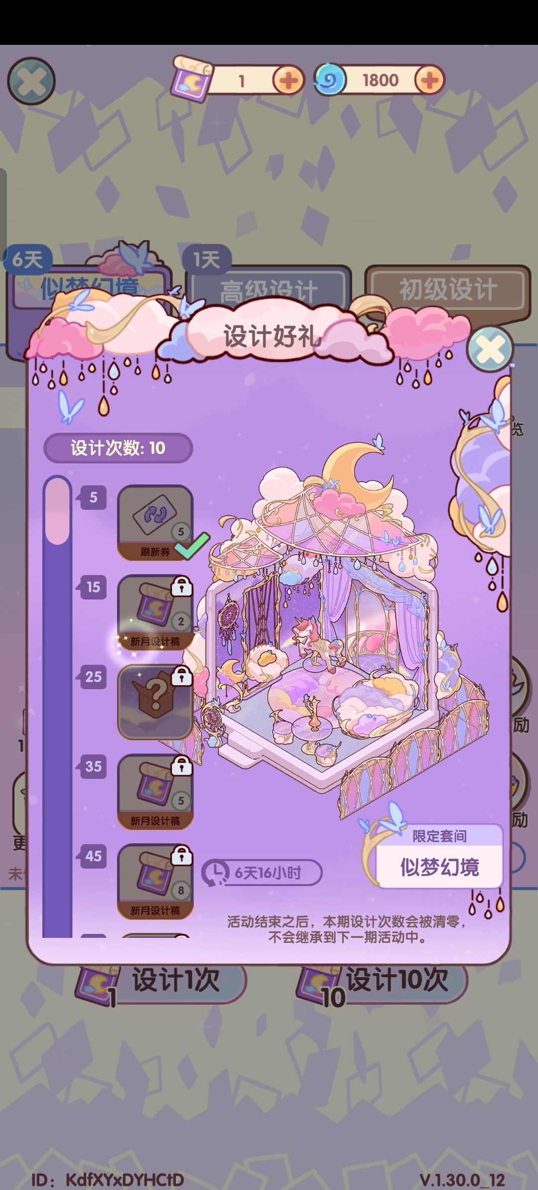 这就??水灵灵地当欧皇啦? 2