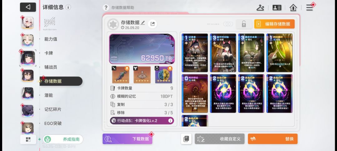 还得是你 2