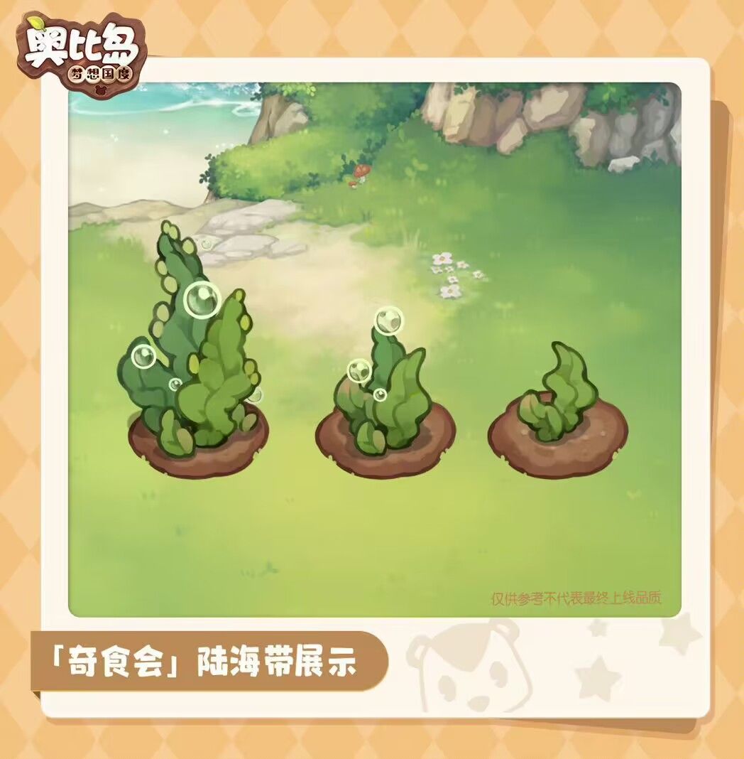动态图片 4