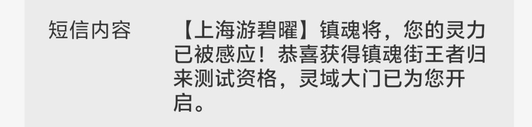 感谢官方 1