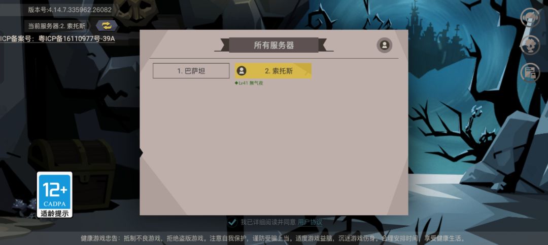 新手找个师傅 1