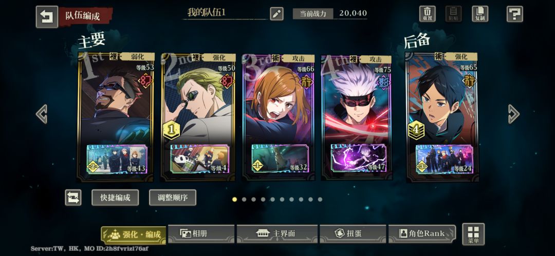 互填互填的来了！！？ 2