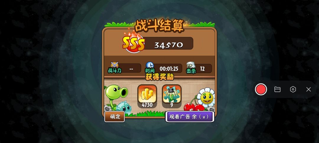 有大佬兼欧皇出过碎片挑战11装扮碎片吗? 2