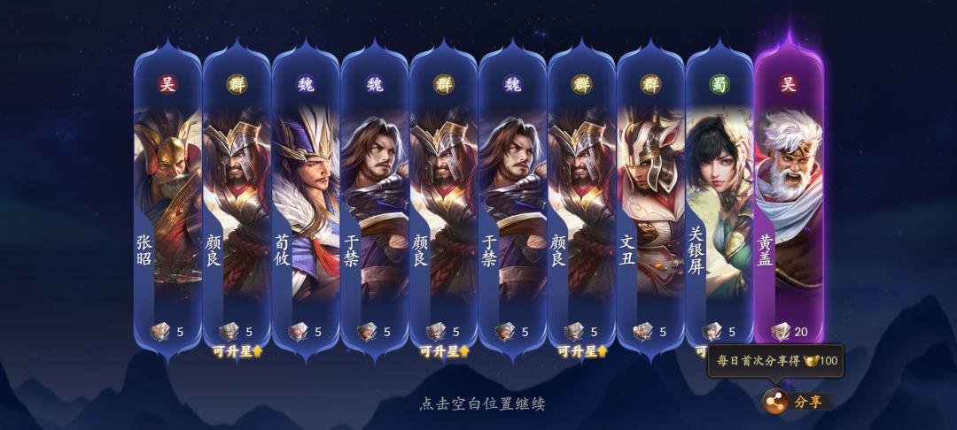 动态图片 4