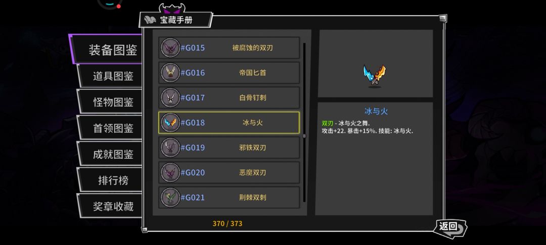 关于城堡与凹凸世界联动的想法 2