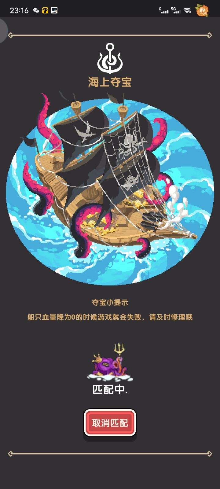 我就不明白这游戏都没什么人玩还出组队的活动干嘛真的纯纯有大病截图