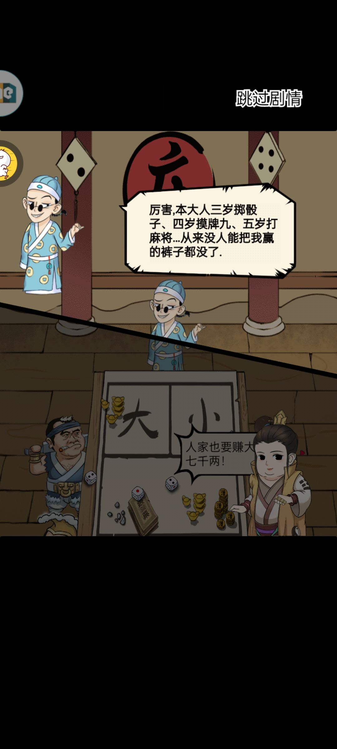 生活处处是惊喜 1
