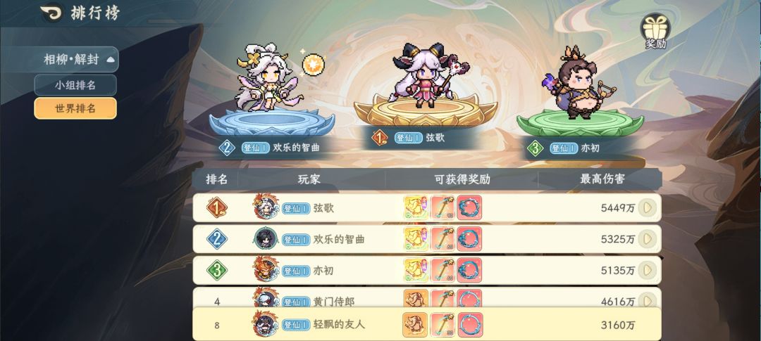 垃圾策划 1