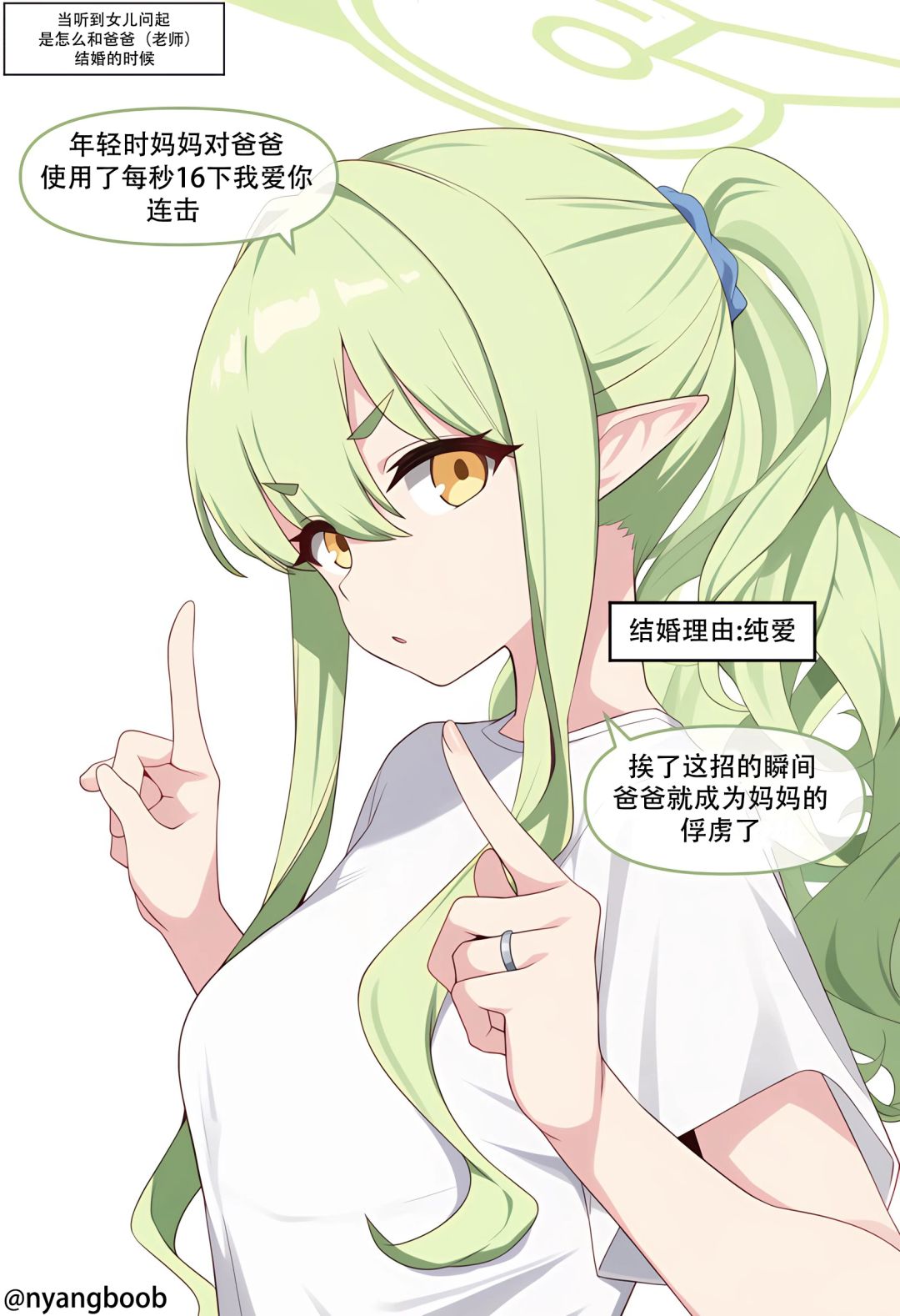 婚后多年的一次采访 1