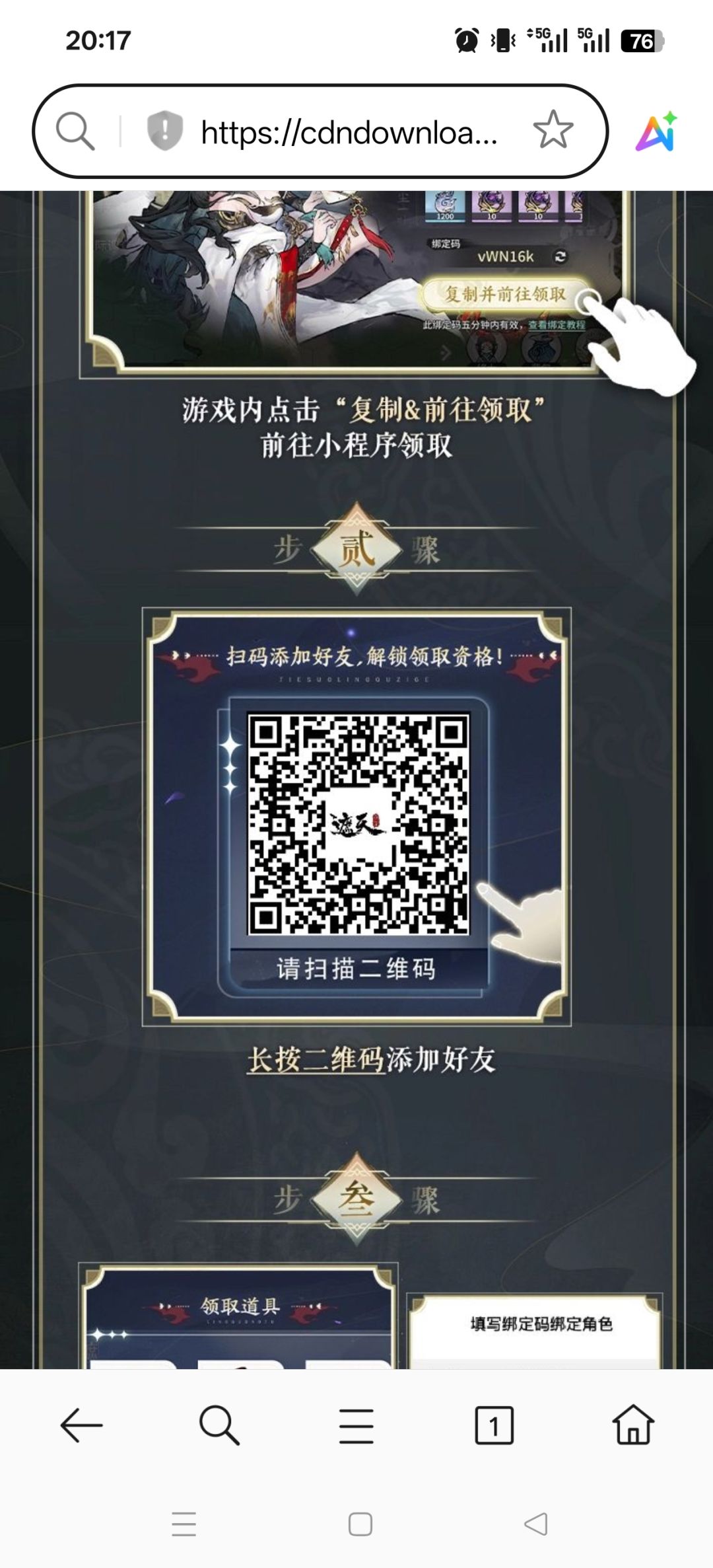 动态图片 1