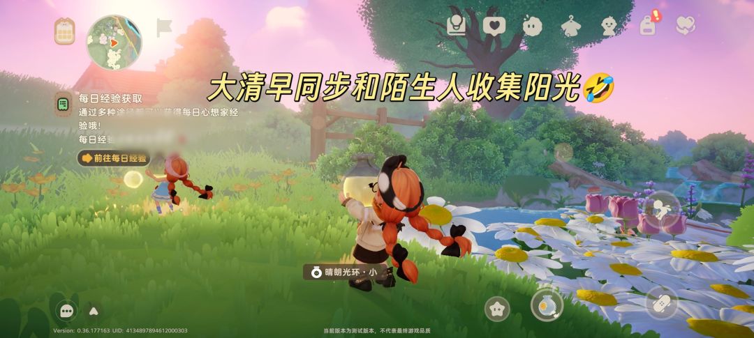 测试结束啦 5