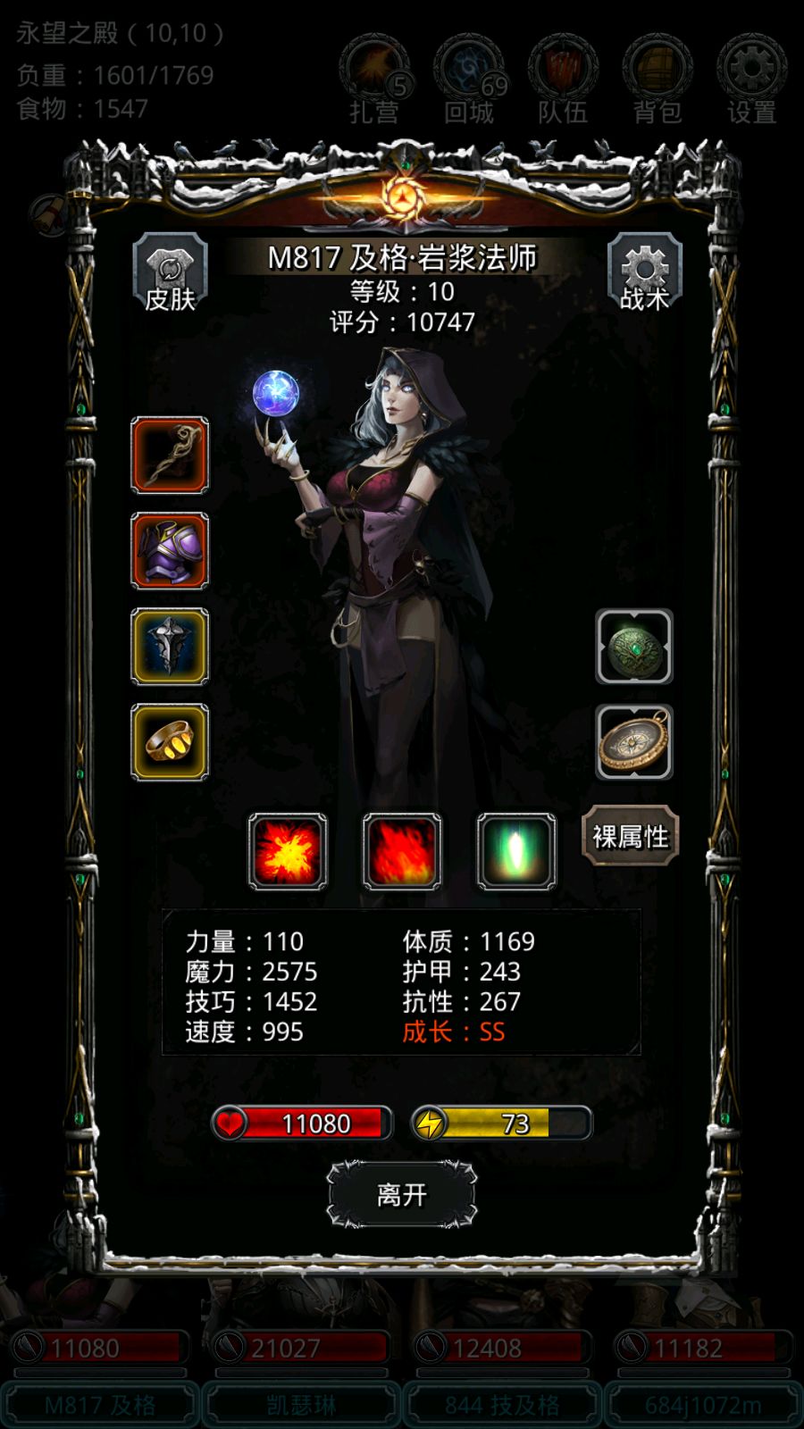 咸了1个月,守护者过了! 2