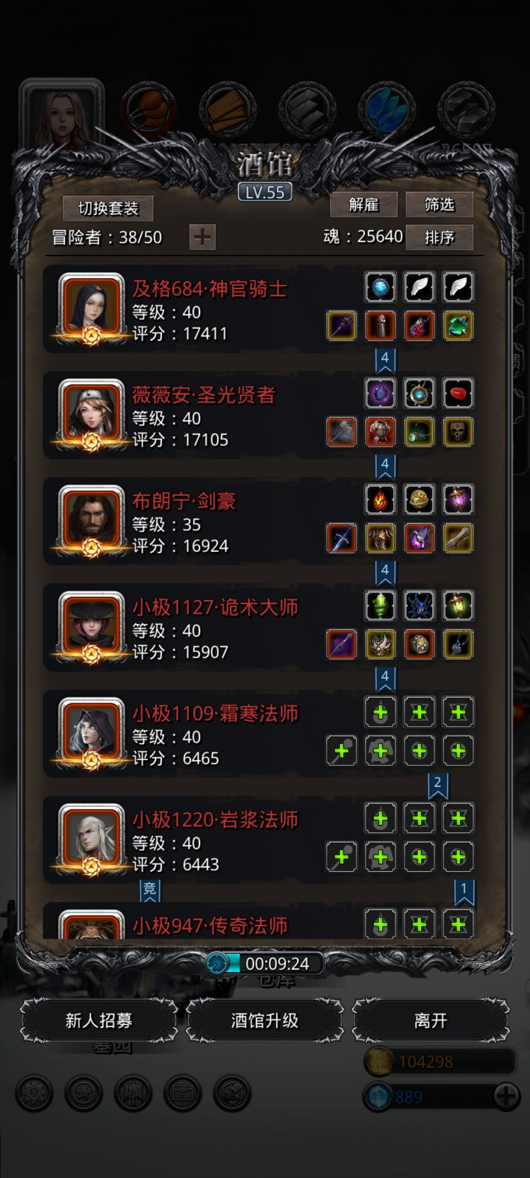 图16云之国二阶段截图