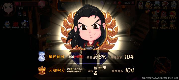 这深渊太无聊了，要不是解锁角色，真不想打[表情_嫌弃]截图
