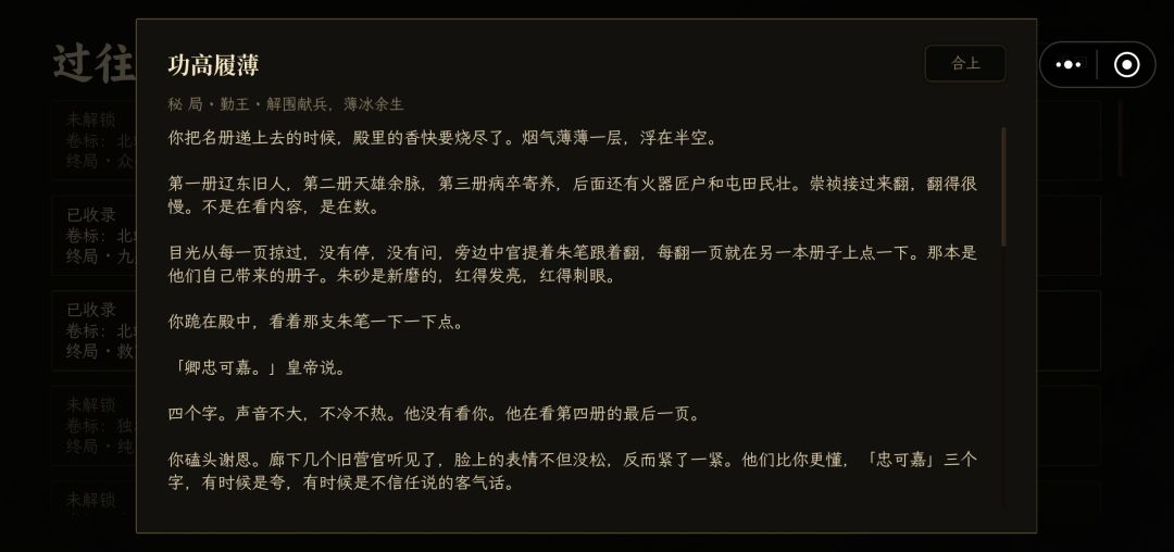 近几年来玩到的最好玩的游戏 3