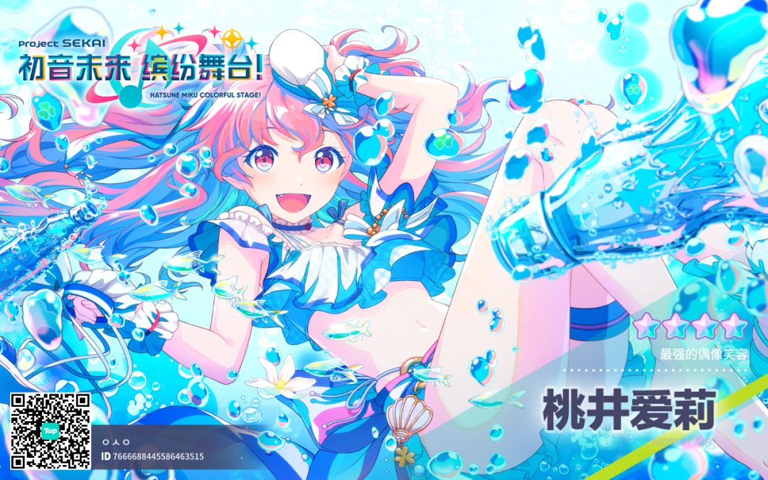 来自「世界」的问候 1