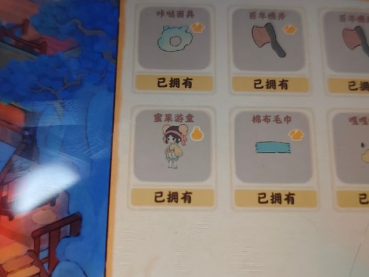 安卓q区哥哥妹妹幻形可来截图