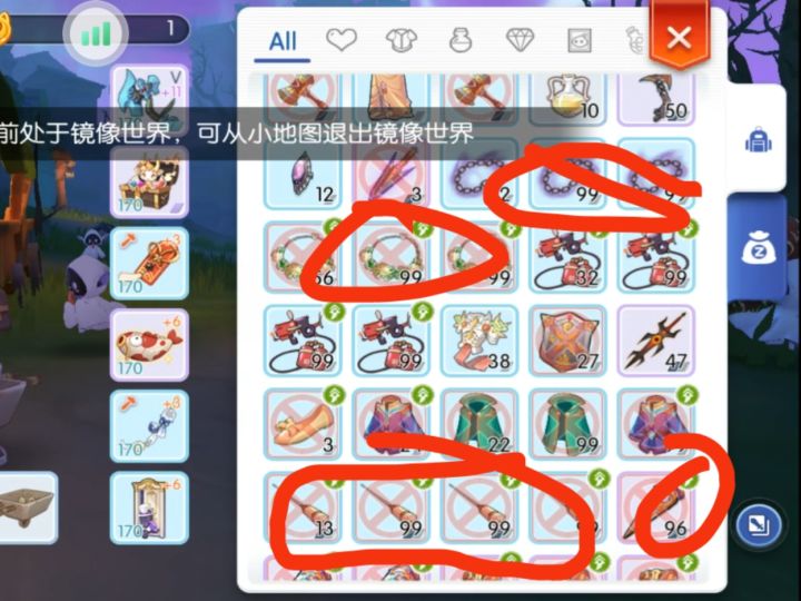 非常紧急的向大家求救,那些卖不出去的装备大量占用仓库和包包位置,这些不值钱装备到底怎么处理才快捷高效不亏钱?截图