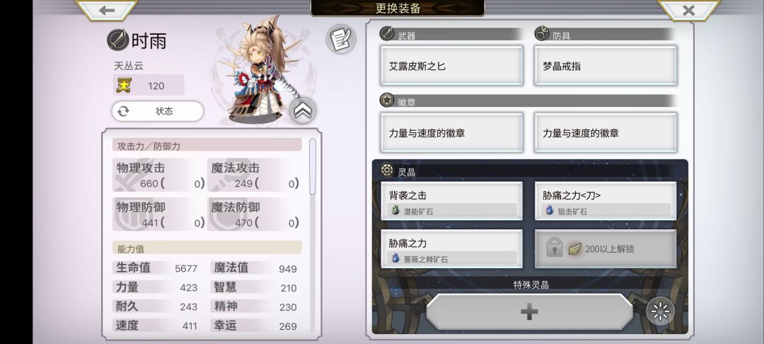 无es紫苑，会长未觉醒/三男全誓约 3