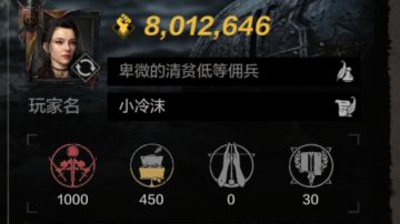 新手攻略之人物养成