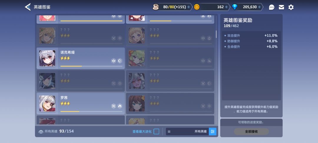 ?~? 3