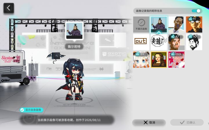 战至最后一刻,自刎归天!截图