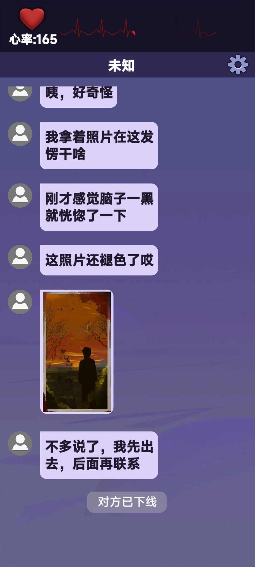 动态图片 5