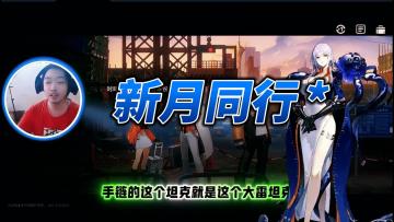 萌新必练！绝不能错过的4位T0战神！开服用到关服！