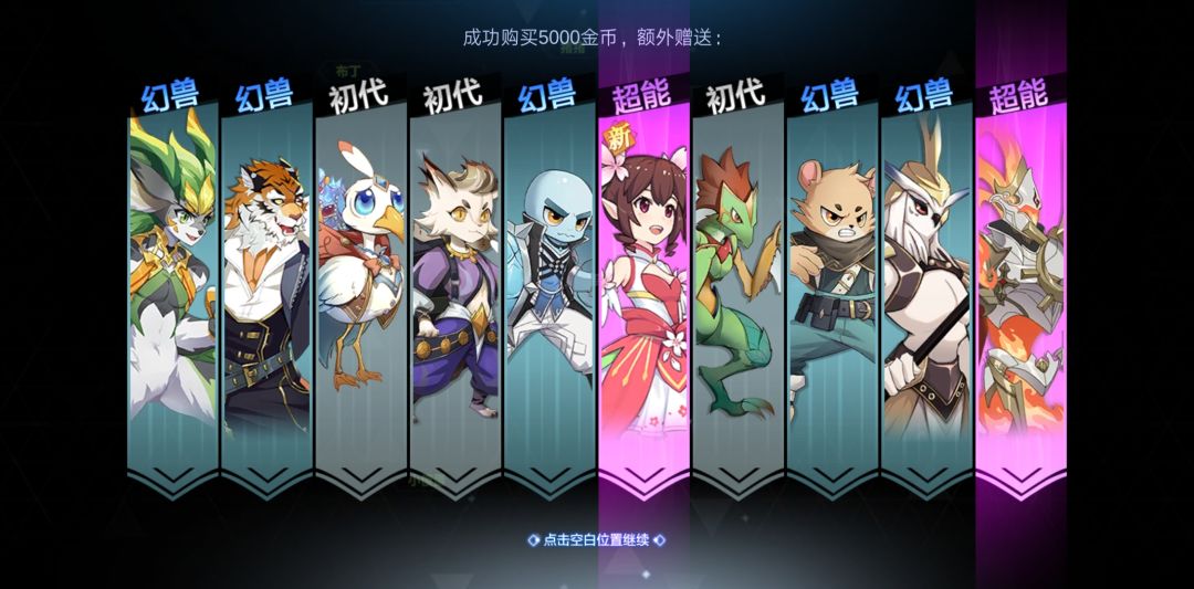 动态图片 4