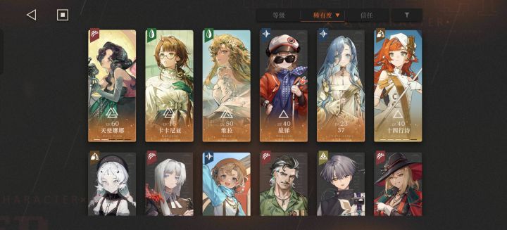 需要重开吗？截图
