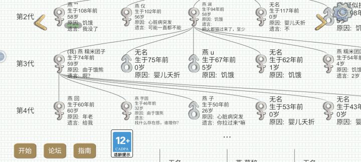 救命,谁能告诉我那头熊是谁拉过来的?截图