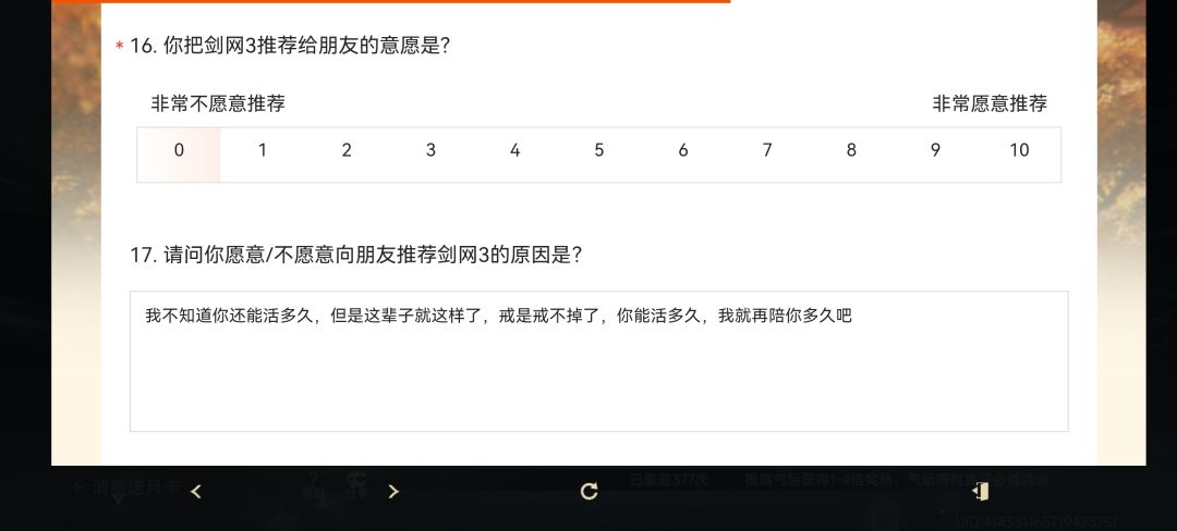 活下去,听到没有!给我活! 3
