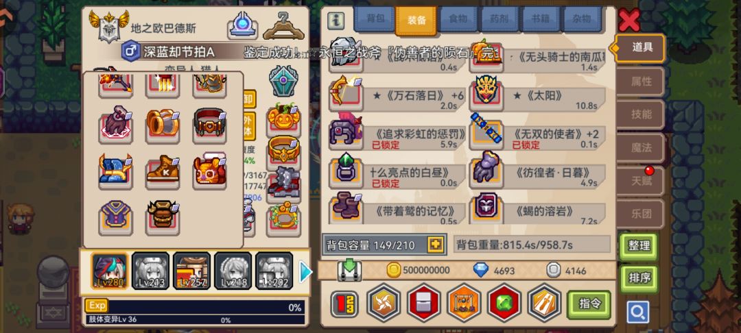 无外骨骼通关虚无 2