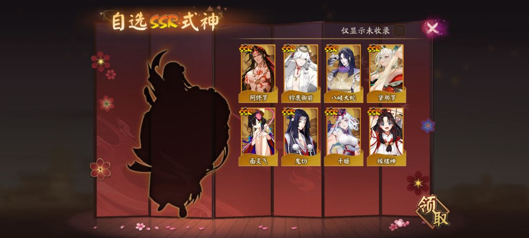 有没有大佬?我怎么选英雄 3
