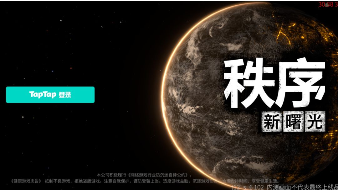 新手详细教程:飞天篇截图