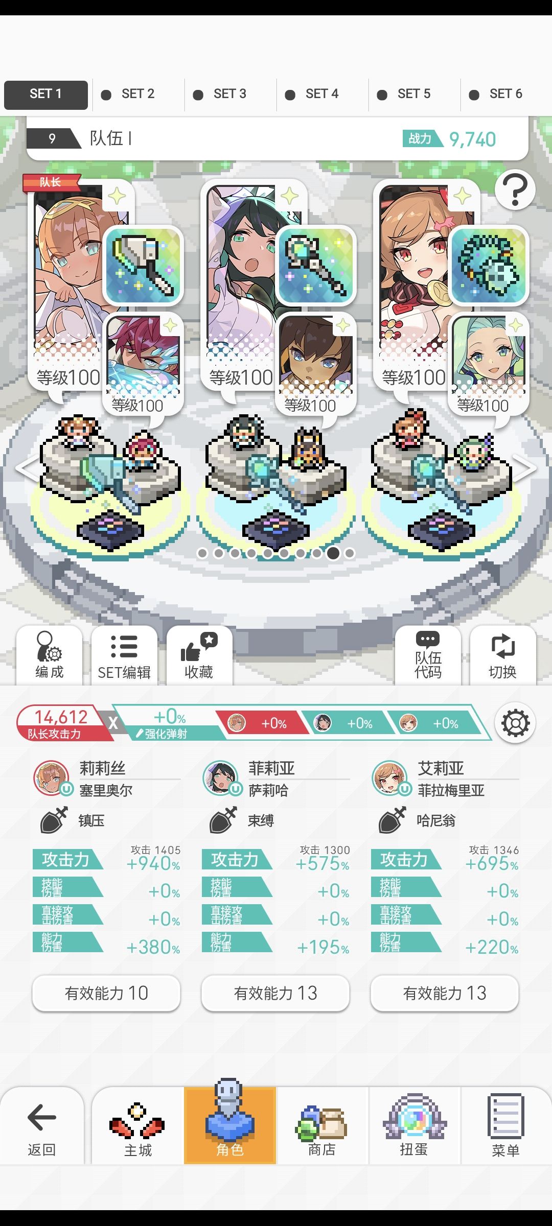 顶配能力光到底什么水平？ 2