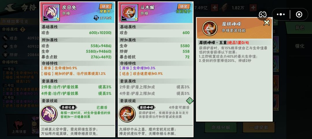 求助帖 1