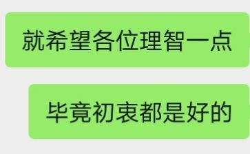 看法 1
