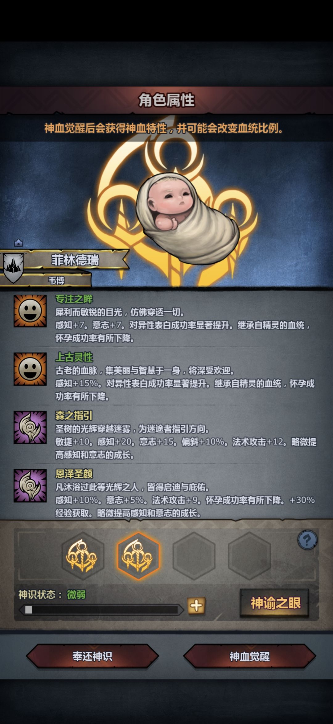 这个用吗 1