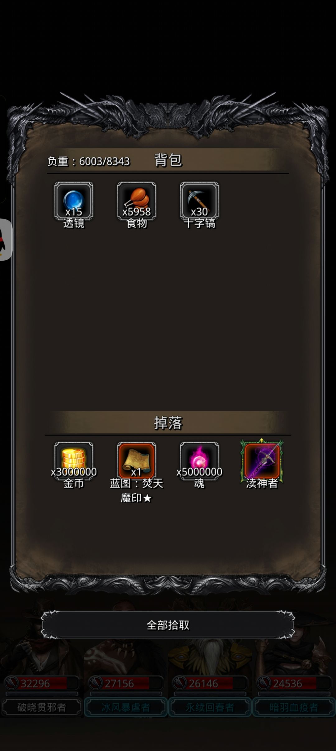 图44纪念贴 4