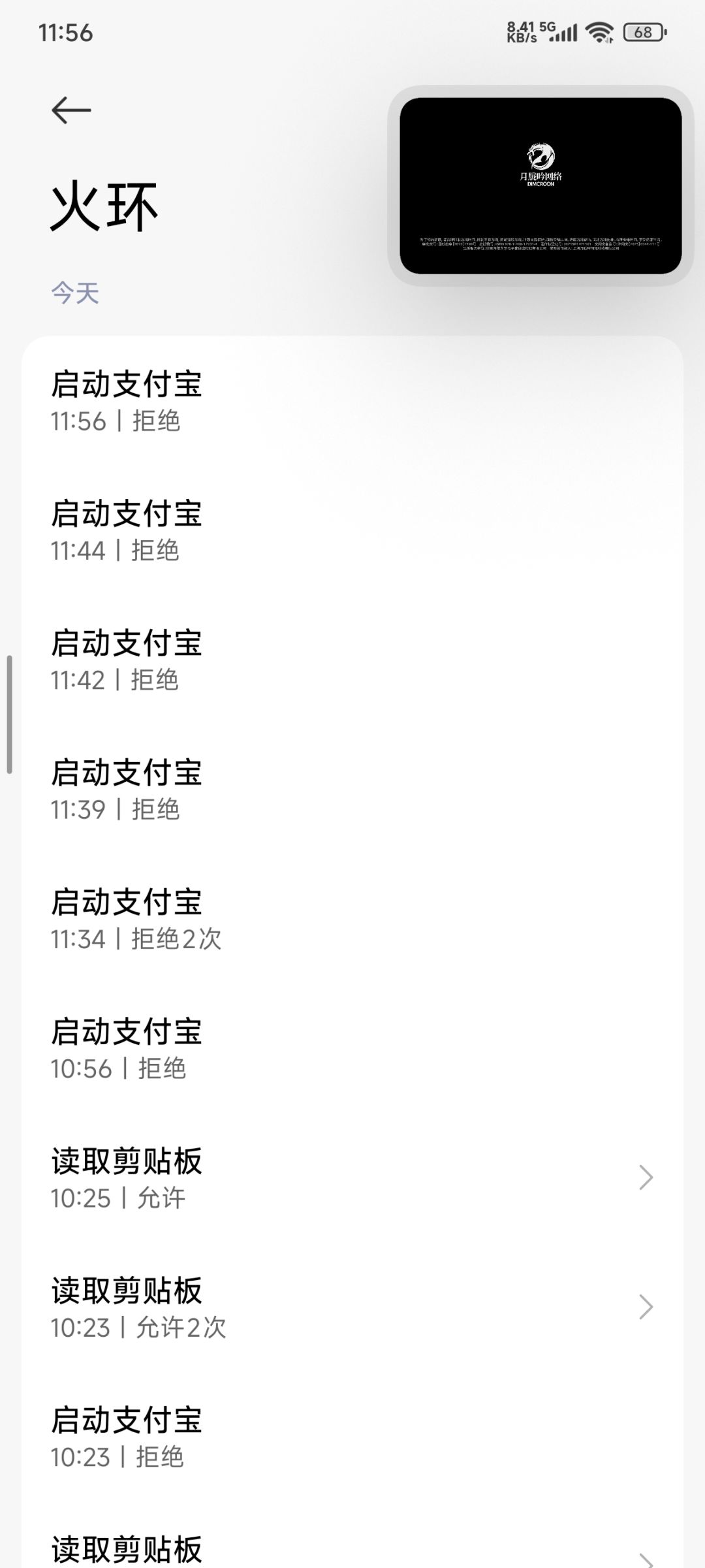 ? 2