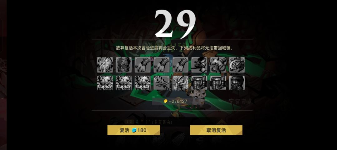 一位大剑轻轻地碎了 2