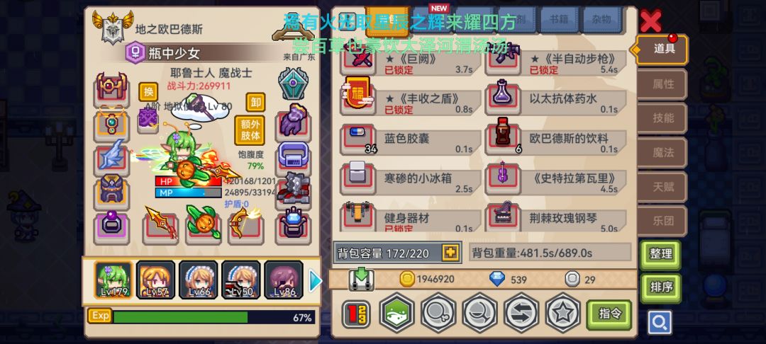 关于钻石的规划 5