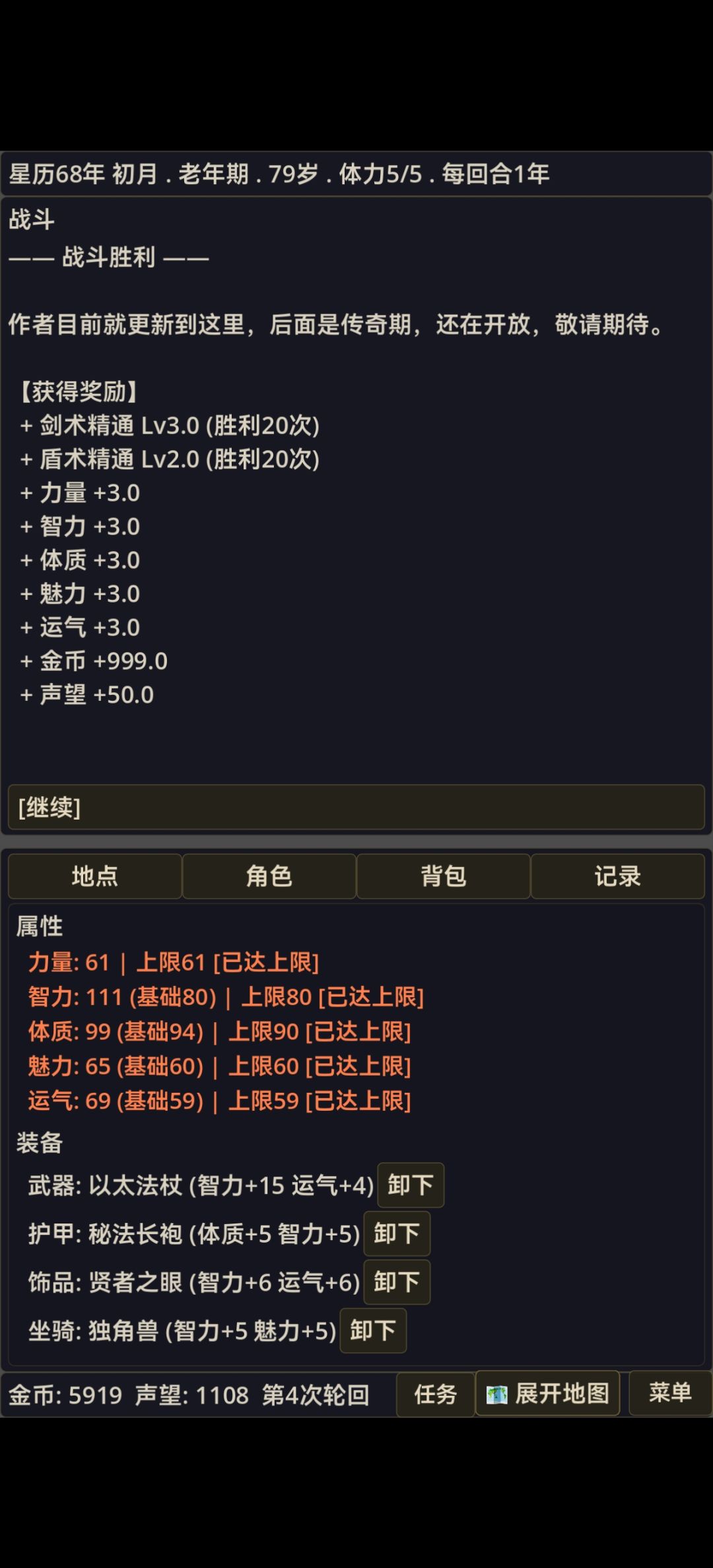 通关! 2