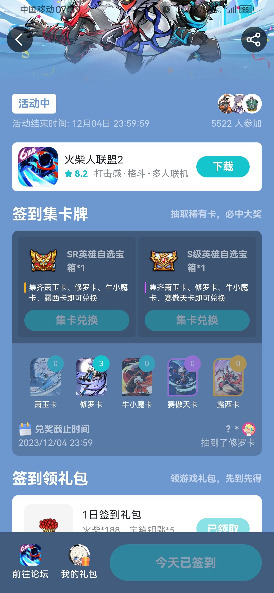 动态图片 1