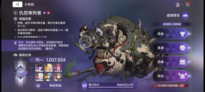 0氪卡厄斯一游截图
