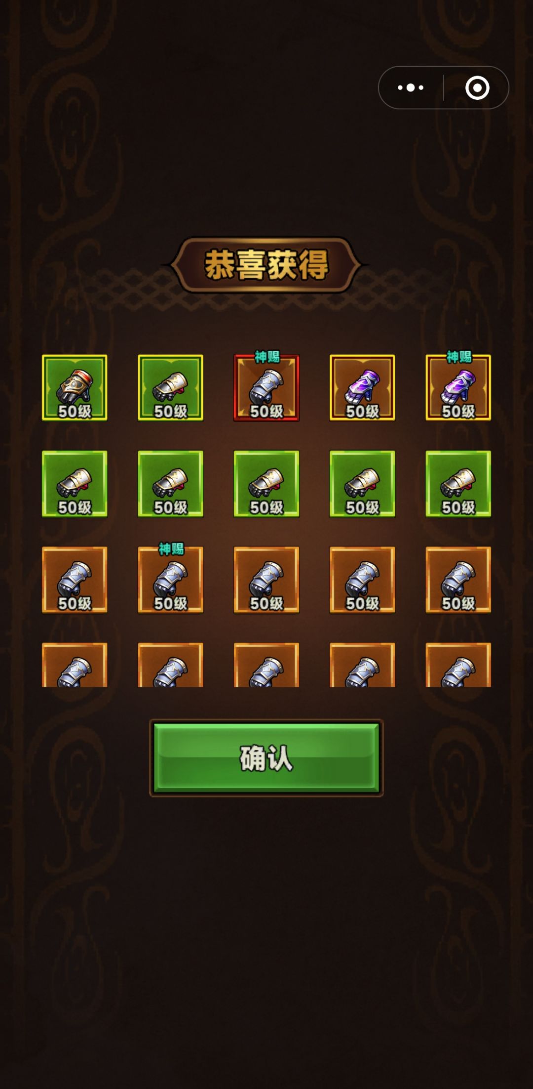 这个版本的箱子爆率是真的高 3